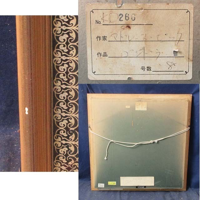 Madeleine Pick "Gondola" Original Oil Painting On Canvas Signed Fantasy Art