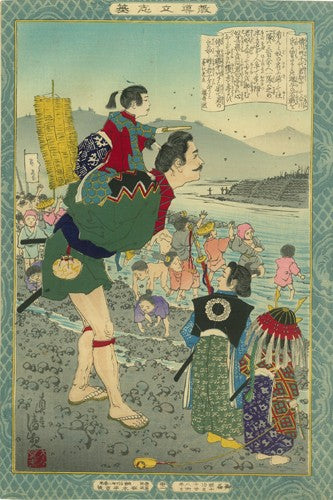 Kobayashi Kiyochika Woodblock Print Tokugawa Takechiyo Kyodo Risshi Motoi 1885