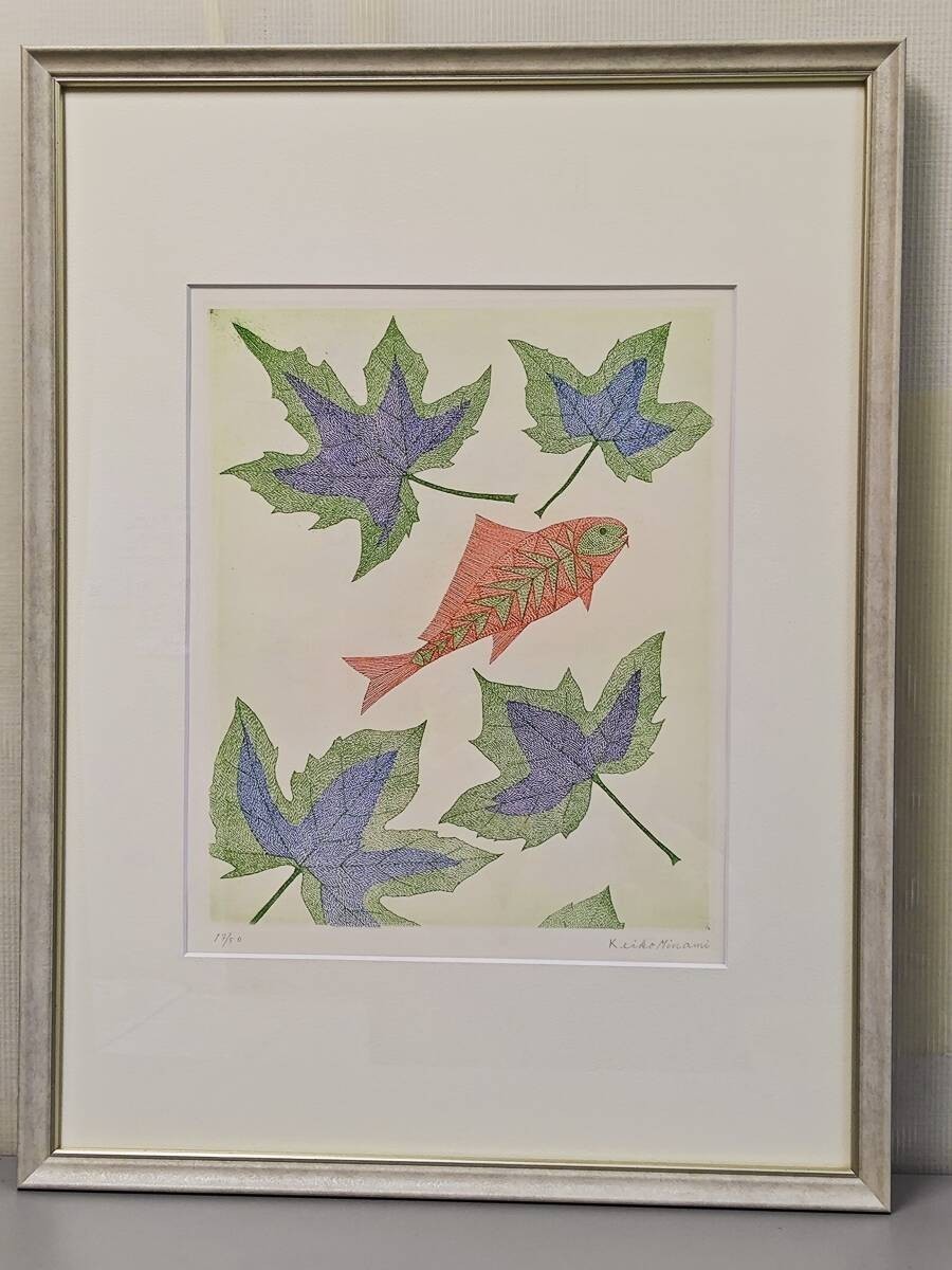 Minami Keiko: Leaves and Red Fish Etching Framed Japanese Art Print Ed50