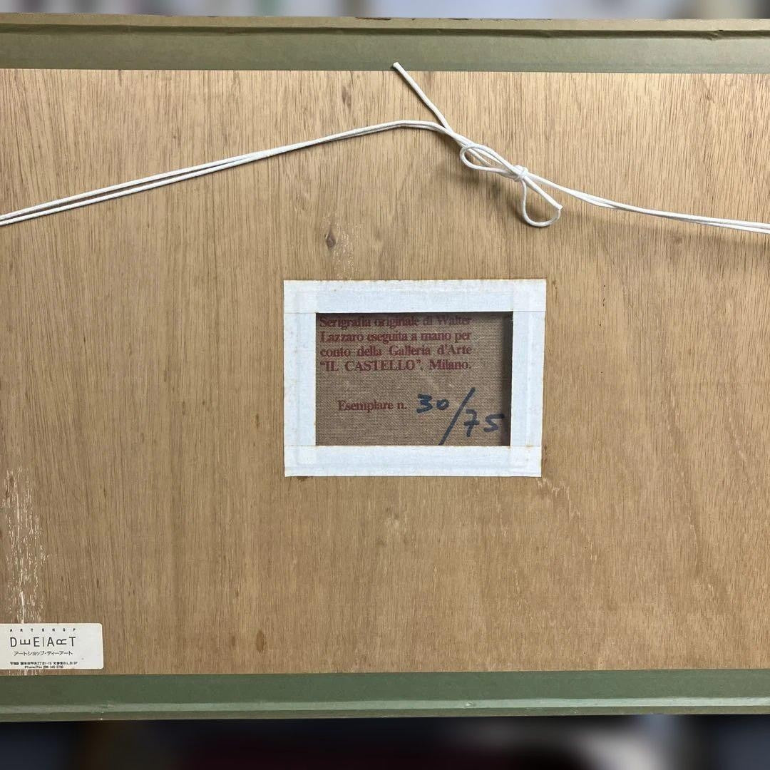 Walter Lazzaro Boat At Dusk Original Serigraph On Masonite Hand-Colored Signed