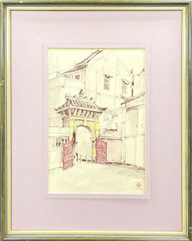 Chin Kon Yit (Selangor, Malaysia) Original Painting Watercolor On Paper Signed