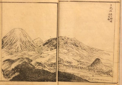 Japanese Buncho Tani woodblock collection Illustrated Guide to Famous Mountains