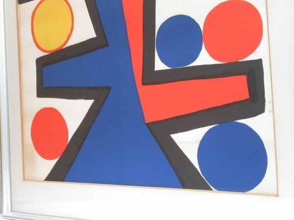 Alexander Calder Original Lithograph 1972 Signed