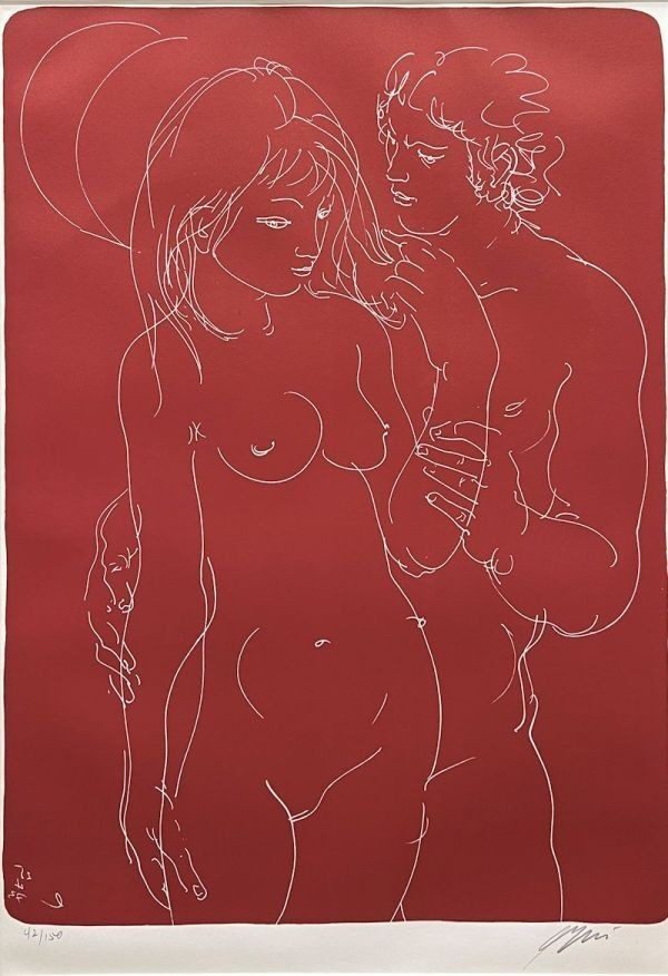 150 Hans Erni Orange Moon and Two Figures Signed Original Lithograph Print 42/