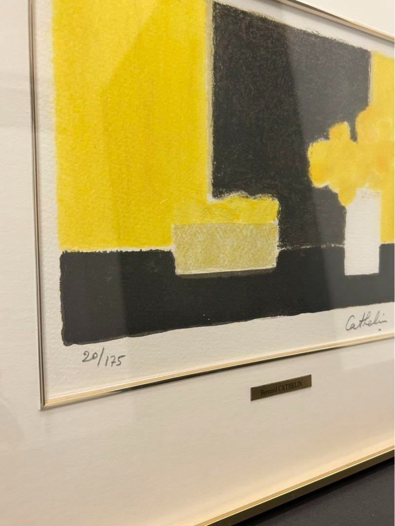 Bernard Cathelin "Small Still Life With Lemon Basket 2" 1987 Lithograph Signed