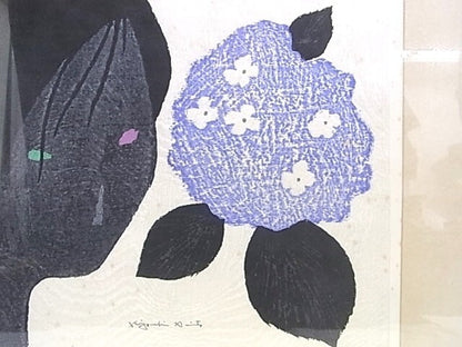 Kiyoshi Saito Signed Woodblock Print 1971 Girl