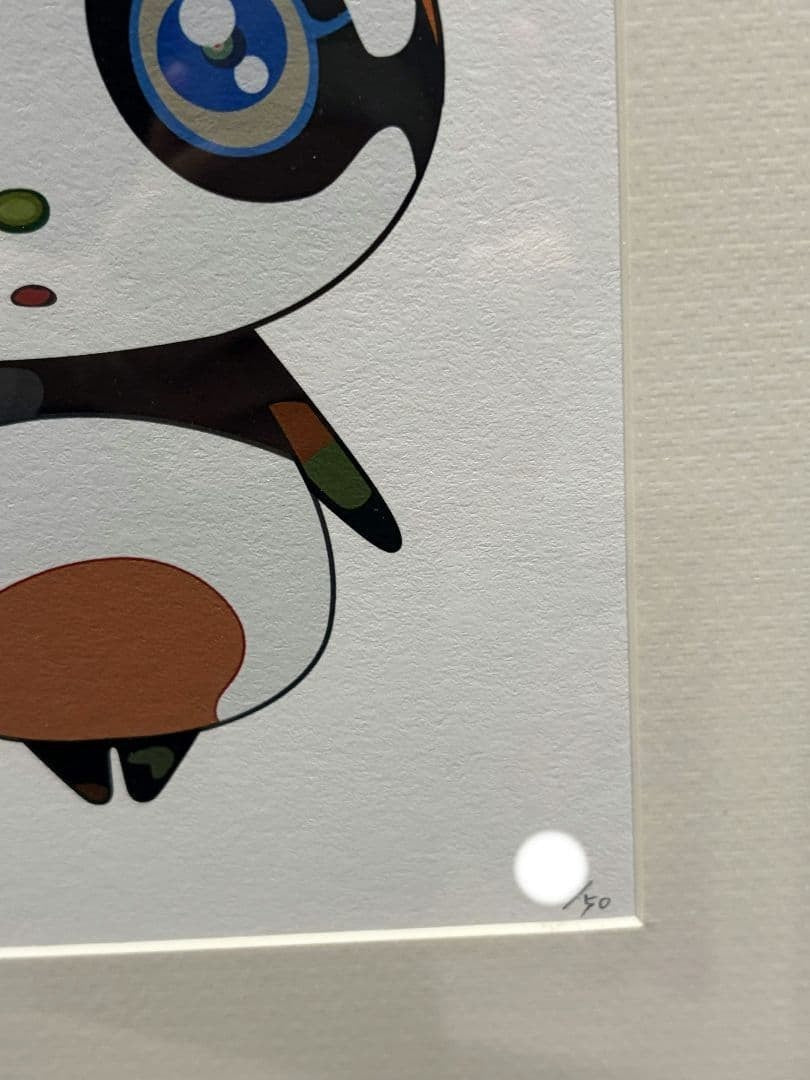Takashi Murakami Panda Woodcut 2009 ED50 Framed