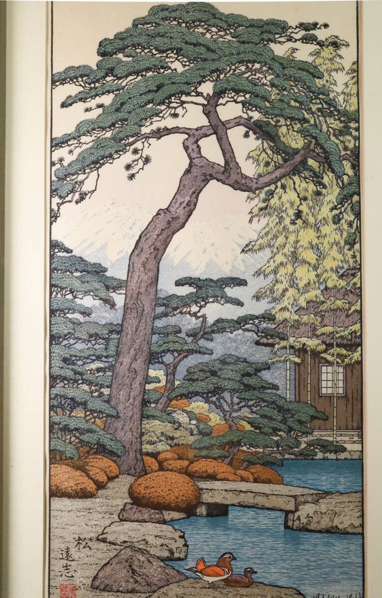 Toshi Yoshida Early Spring Three Friends Original Woodblock Print Set of 3
