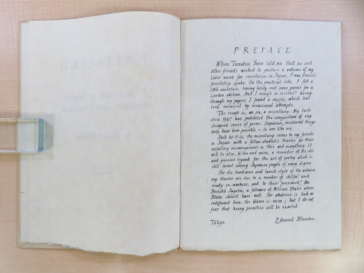 Edmund Blunden "Eastward" Signed Ed250 Blunden Poetry Publication Society