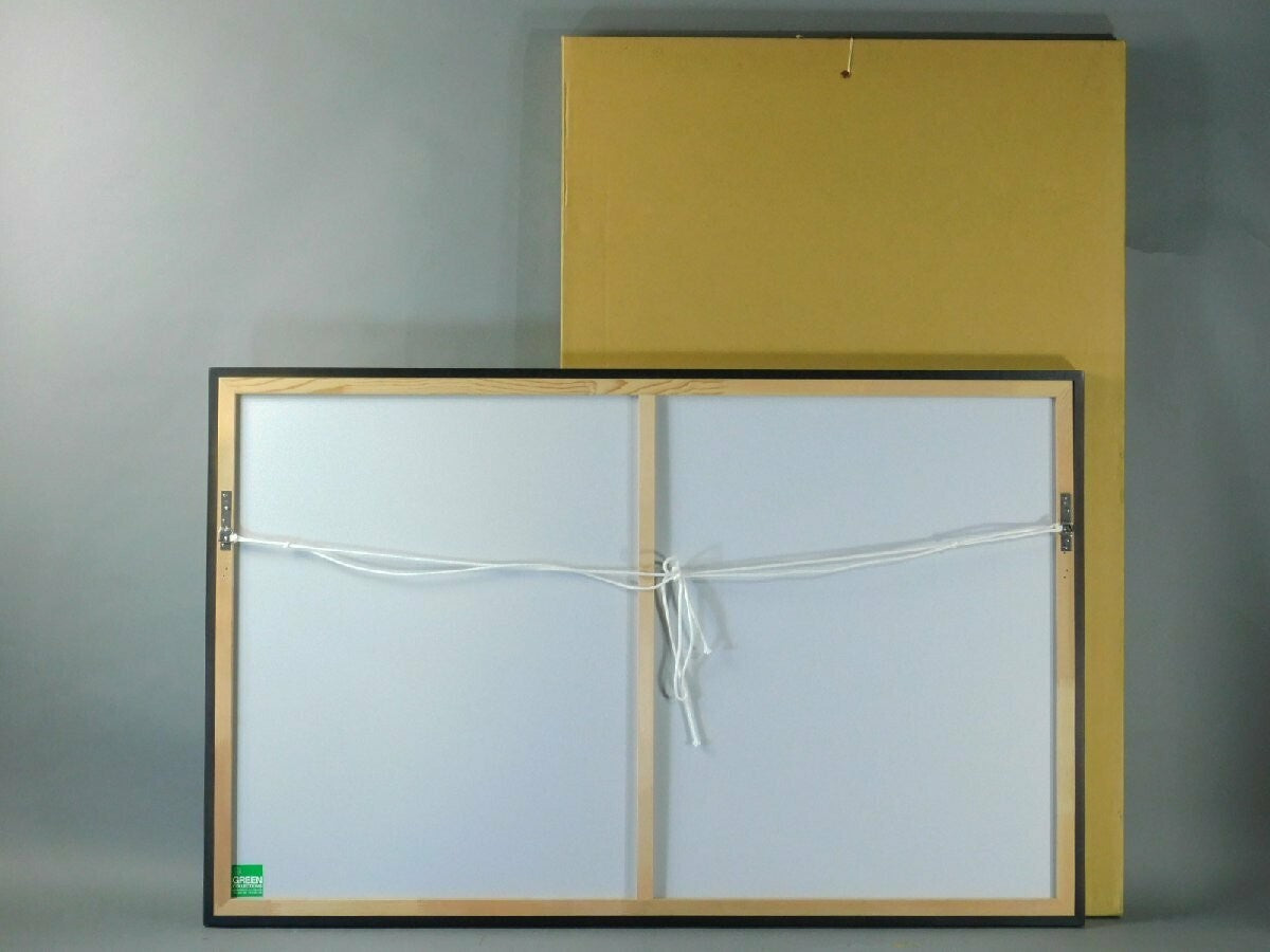 Kumi Korf Monoprint On Japanese Paper Original Art Print Signed Framed Moma