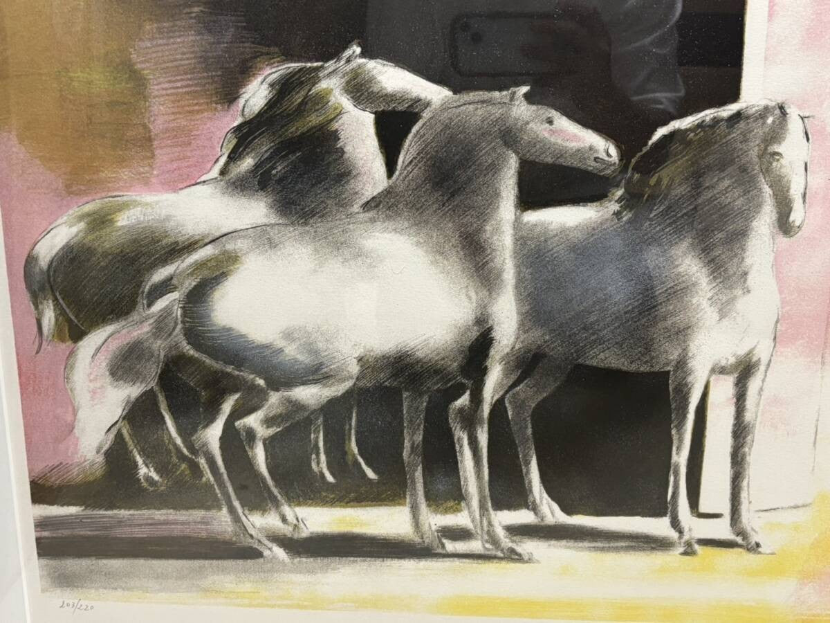 Paul Guiramand "Evening Stable With Horses" Lithograph Signed 203/220