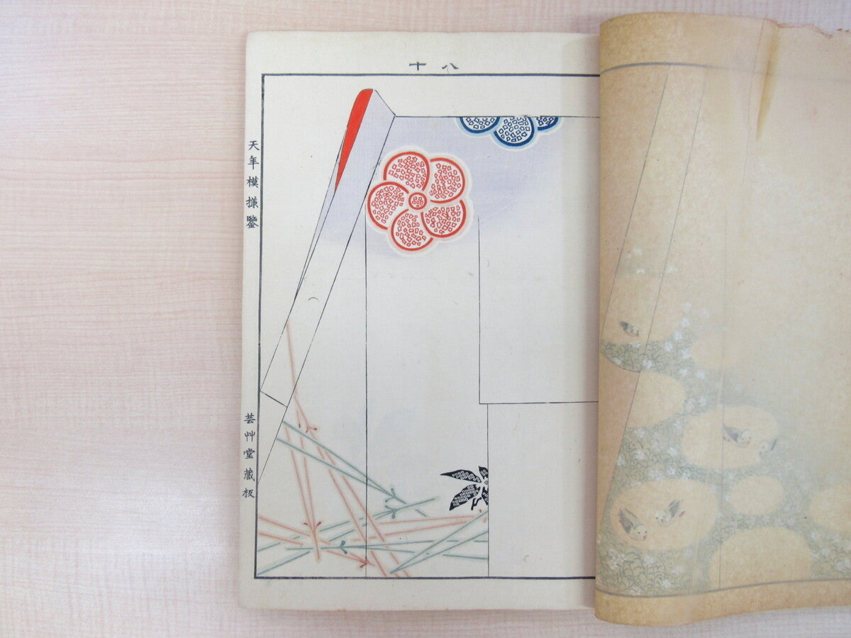 Collection Of Beauty Of Kimono Design Woodblock Prints Art Book Japan Ukiyo-E