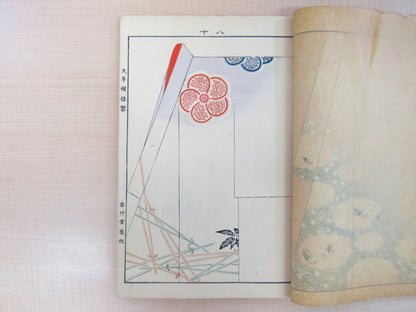 Collection Of Beauty Of Kimono Design Woodblock Prints Art Book Japan Ukiyo-E