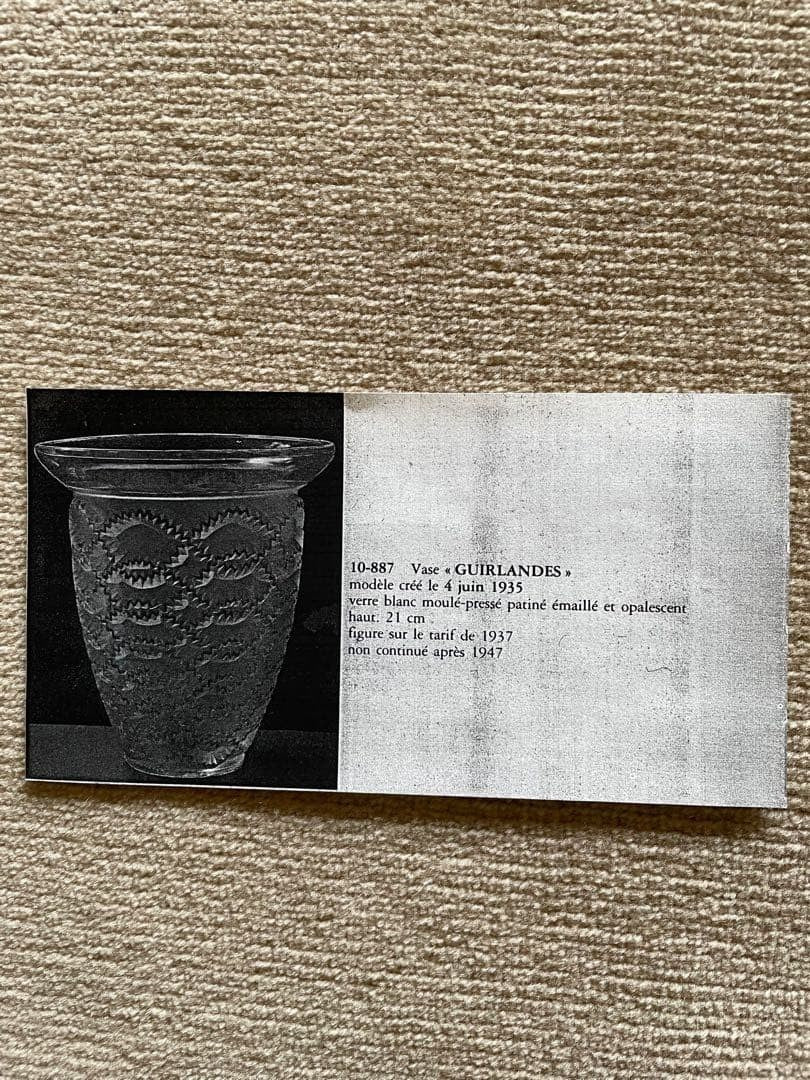 GUIRLANDES Vase Ren Lalique 1935 Vintage