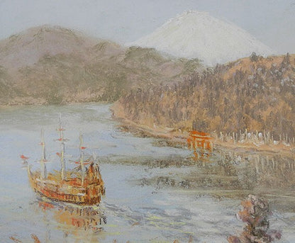 Rodolphe Planquette Signed Pastel On Paper Painting Framed Lake Ashi Hakone