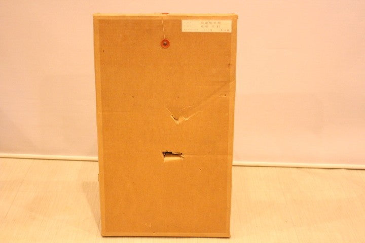 Munenori Makino Woodblock Print "Red And White Plum Blossoms" 1981 Fan Shape