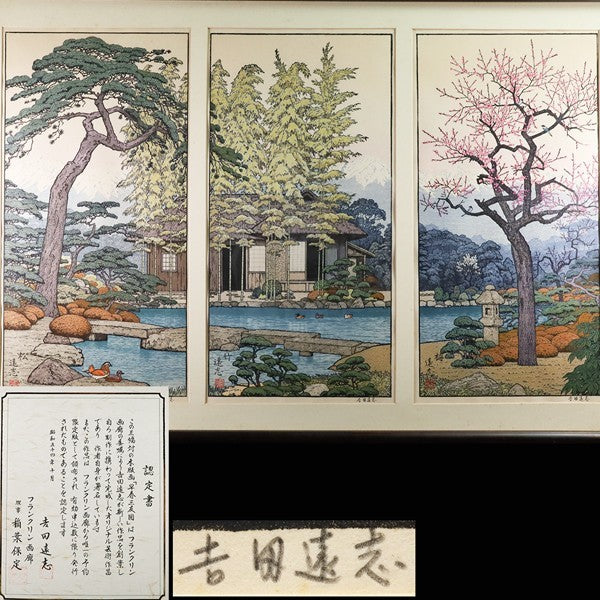 Toshi Yoshida Early Spring Three Friends Original Woodblock Print Set of 3