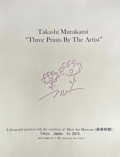 Takashi Murakami Lithograph Mori Art Museum Coa (Original Numbered Limited)