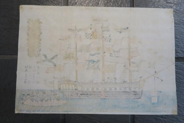 Woodblock Antique Russian Ship Bunkindo Edo Period Late Japanese