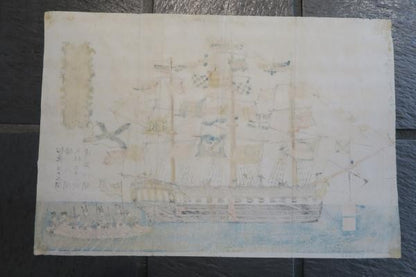 Woodblock Antique Russian Ship Bunkindo Edo Period Late Japanese