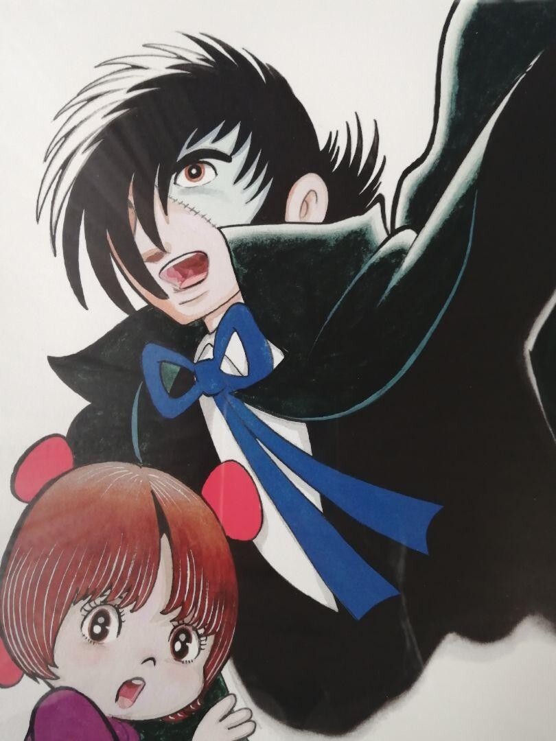 Osamu Tezuka Gicle Black Jack And Pinoko International Version Japan Signed Coa