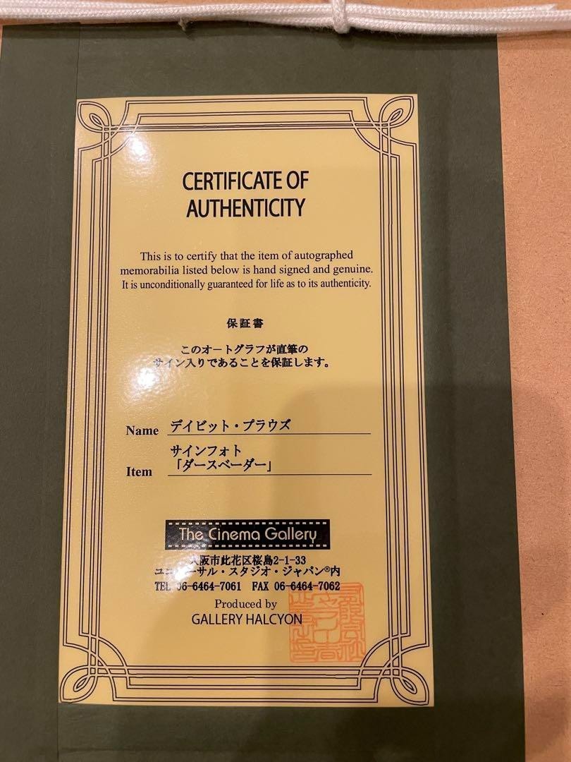 Star Wars Darth Vader Signed Photo By Dave Prowse Mbe W/ Coa & Frame Cinema