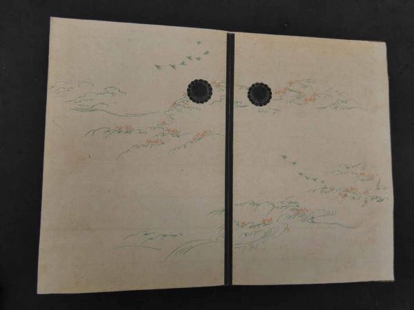 Meiji Taisho Shunga Plates Woodblock Print Japanese Kei no Tomo 12 Erotica