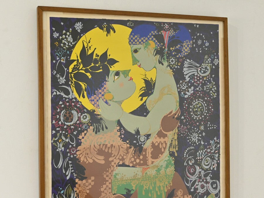 Vintage Bjorn Wiinblad 1001 Nights Original Serigraph Poster Signed Framed