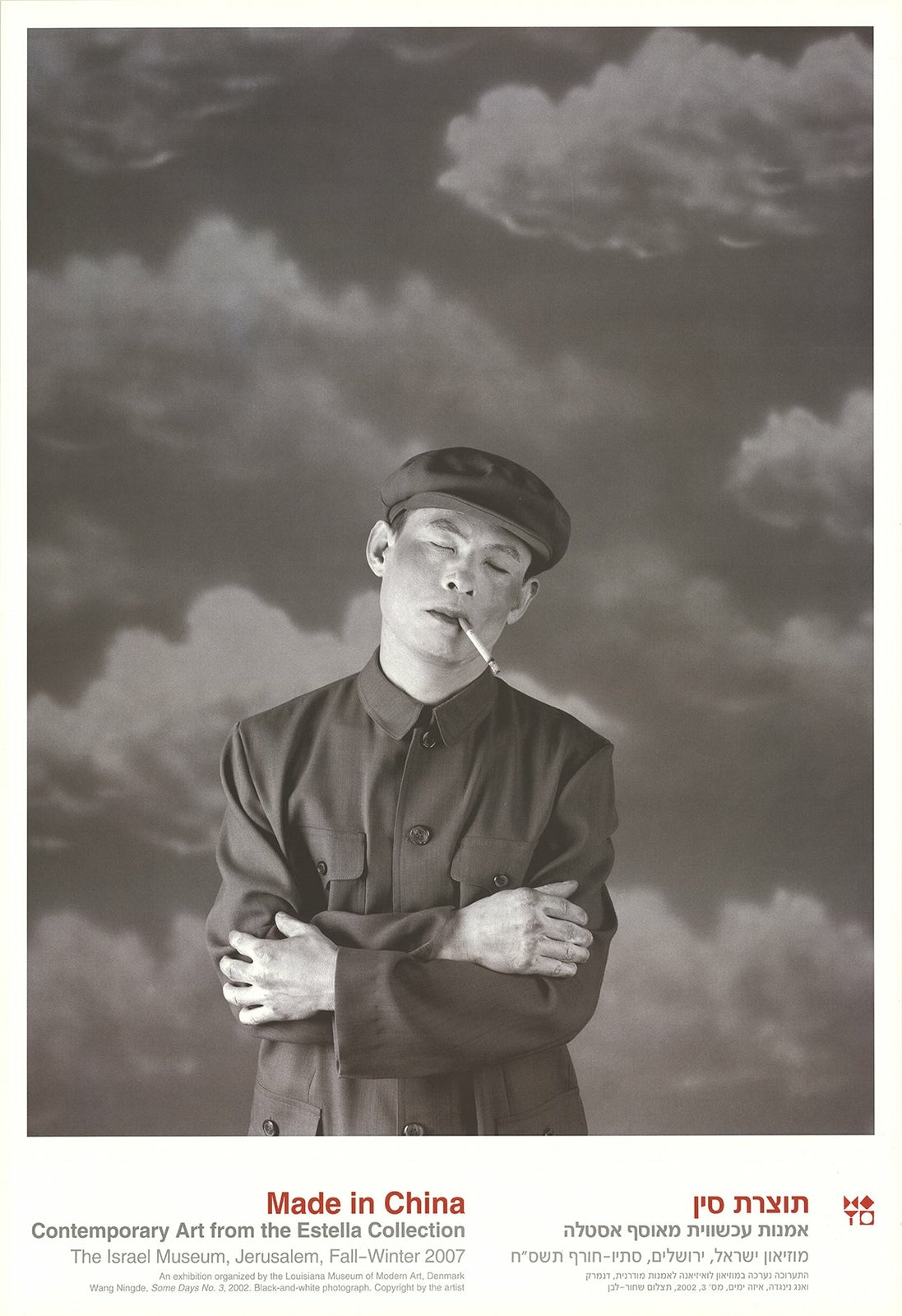 Wang Ningde Some Days No. 3 " Poster Photography