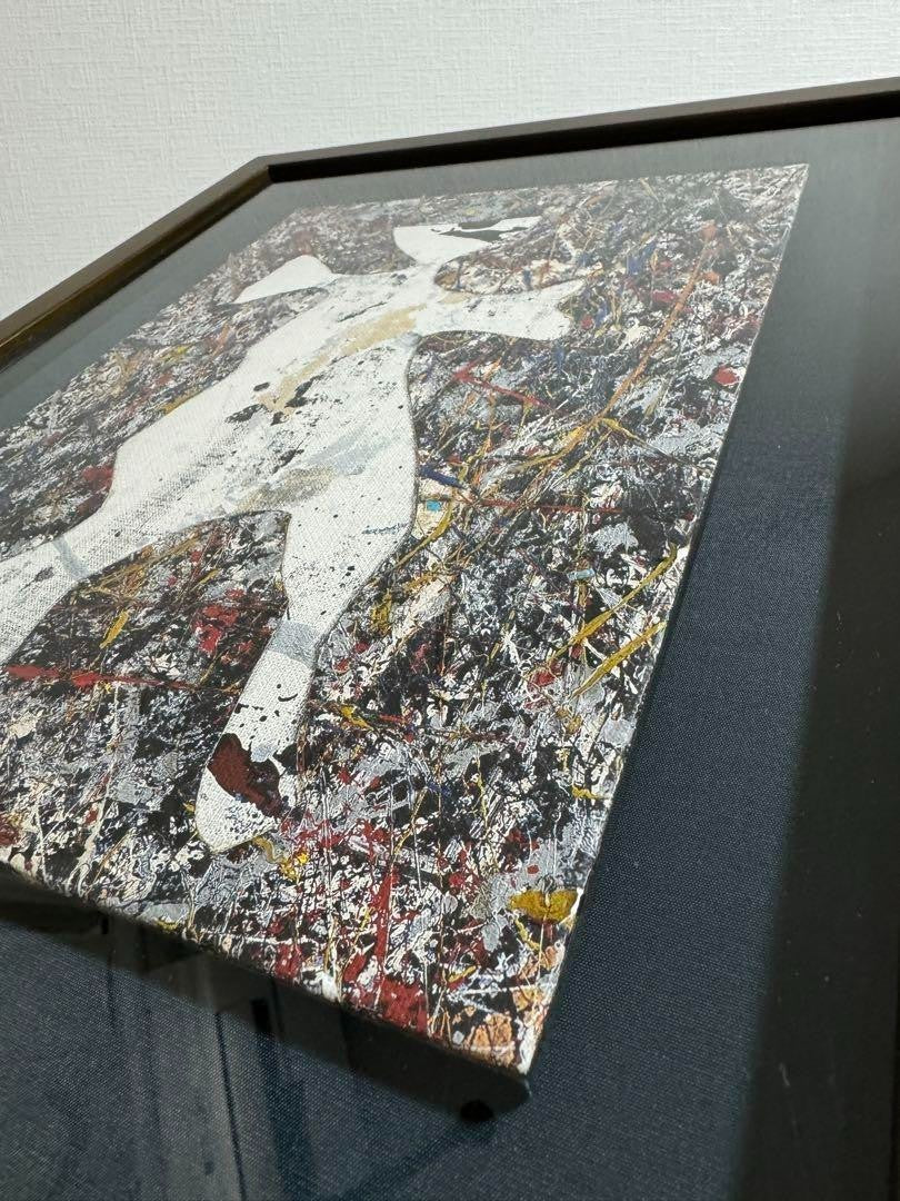 Jackson Pollock Cut Out Archival Print Limited Edition Licensed Reproduction Art