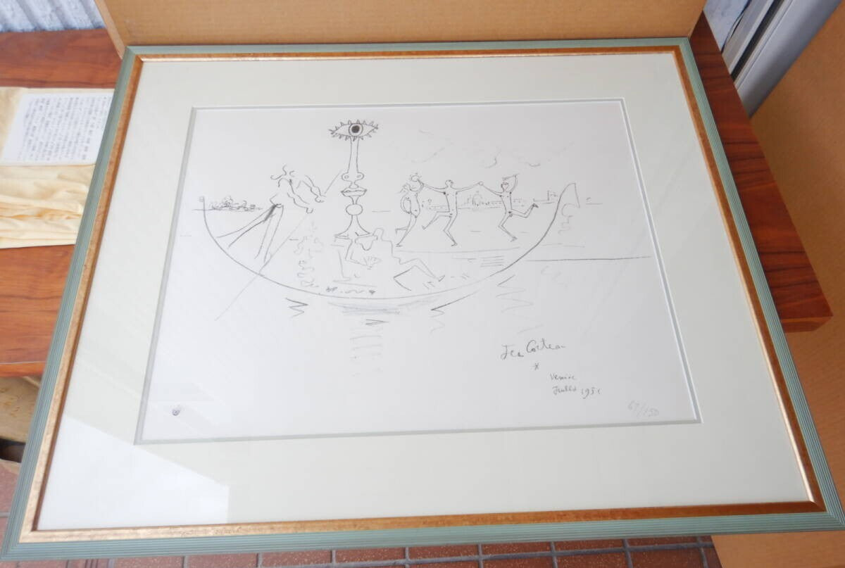 Jean Cocteau Large Lithograph On Arches Paper Limited Edition 67/150, Framed