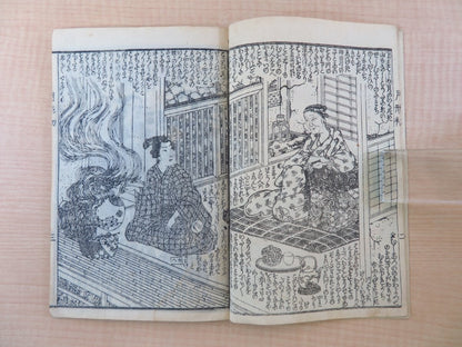 A Tamagaki Pond: Illustrated By Utagawa Toyokuni & Umeda Kunisada 1St 1874
