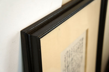 Meiji Literature Art Signed Calligraphy Original Toson Shimazaki Ink 1904