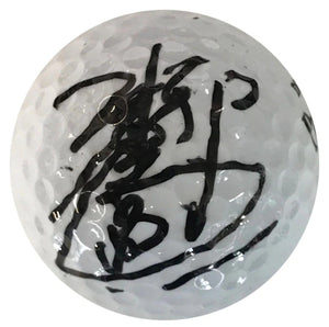Yoshi Mizumaki Autographed Prostaff 1 Golf Ball