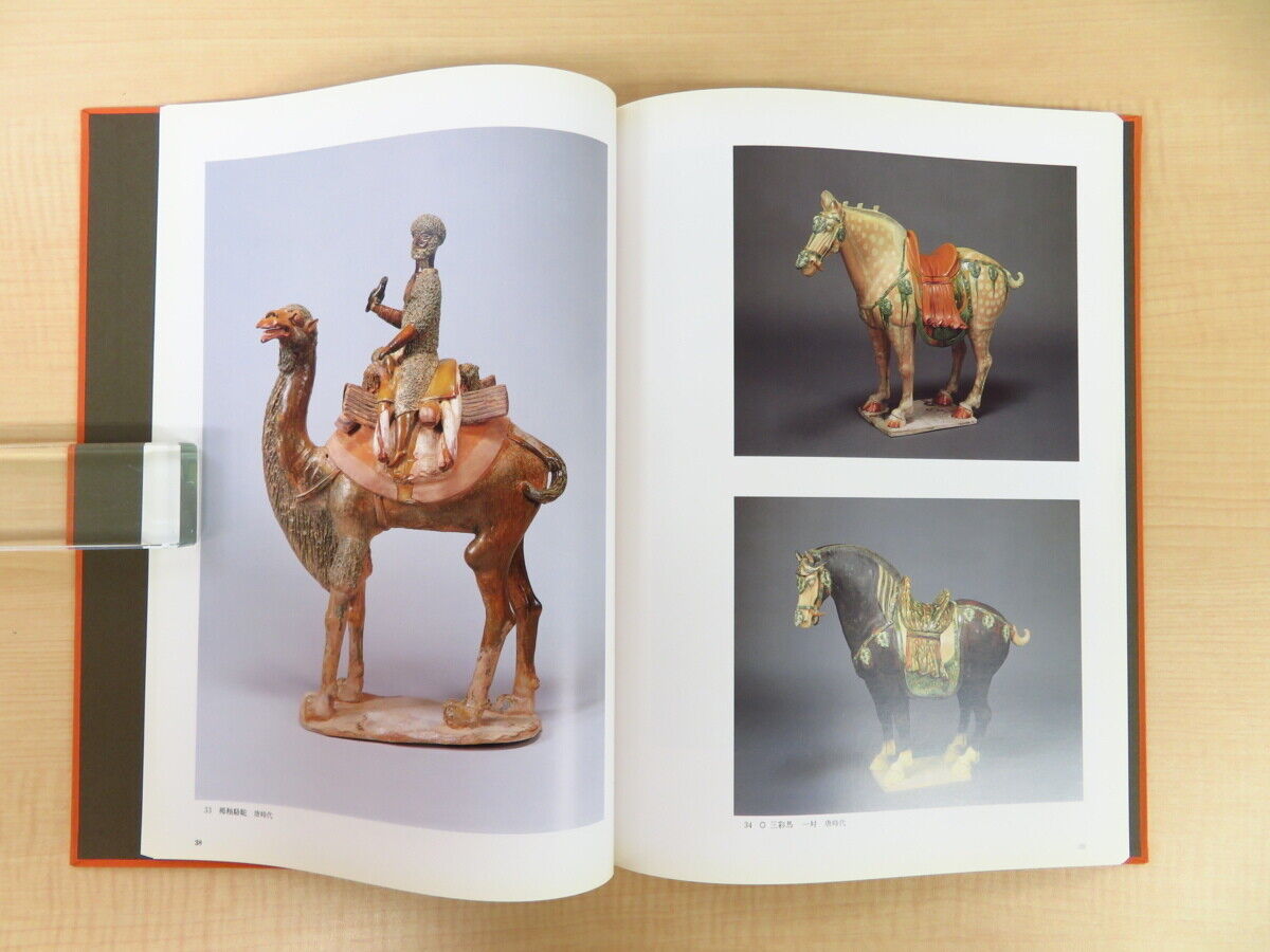 Tang Porcelain Catalogue Collection Art Book 1989