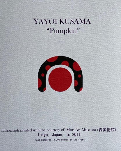 Yayoi Kusama Lithograph Mori Art Museum Coa