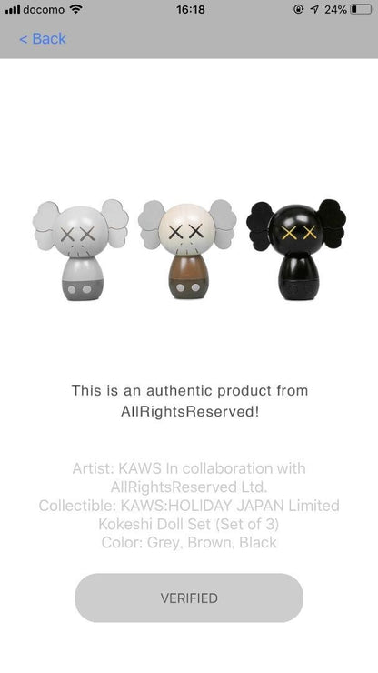Kaws :Holiday Japan Ed1000 Japanese Traditional Crafts Kokeshi Doll Figurine Nfc