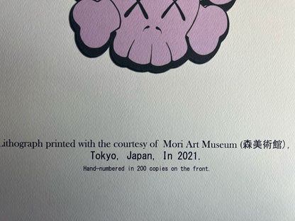 Kaws Lithograph Mori Art Museum Coa Numbered Limited Edition 200 Ex