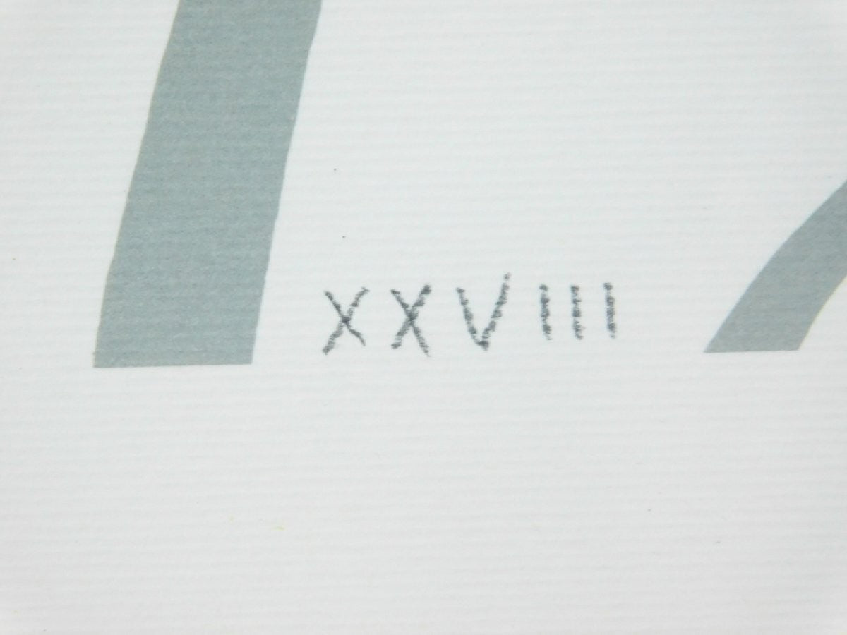 Amintore Fanfani Abbraccio (1989) Signed Lithograph Xxviii/Xxx  Framed Italia