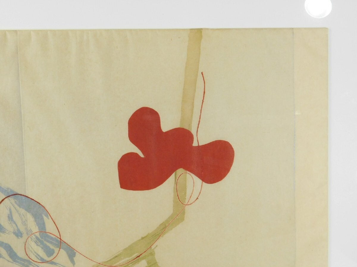 Kumi Korf Monoprint On Japanese Paper Original Art Print Signed Framed Moma