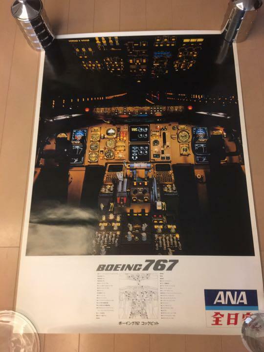 Original Vintage Poster Ana 767 Cockpit Airplane
