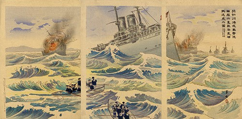 Russo Japanese War Woodblock Print Morita Kako Incheon Battle Triptych