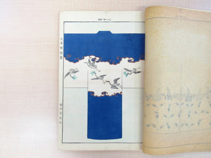 Collection Of Beauty Of Kimono Design Woodblock Prints Art Book Japan Ukiyo-E