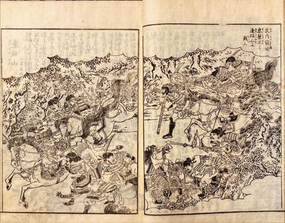 Omi Meisho Zue 1814 Edo Woodblock Illustrated Book 4 Vols Akisato Rito Art