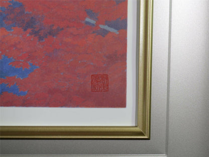 Kaii Higashiyama -Beauty Of Autumn Masterpiece Signed Lithograph Print Framed