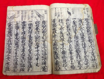 Edo Period Japanese Book Goseibai Shikimoku Illustrated Woodblock Print Antique
