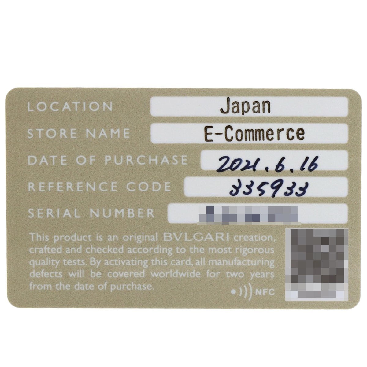 Gold BVLGARI B.zero1 3 band #52 Ring K18 Pink