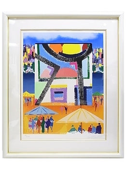Leo Posillico -Party-O-Party Original Serigraph