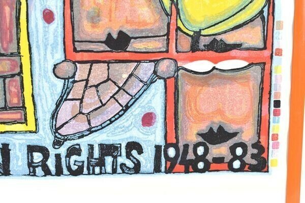 Friedensreich Hundertwasser (Austria, 1928-2000) Original Woodblock Print Framed
