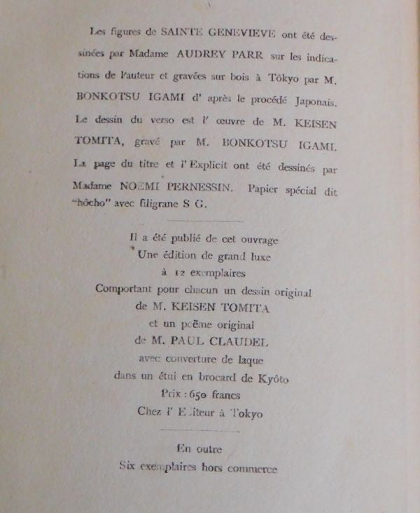 Paul Claudel Sainte Genevieve 1923 Tokyo Limited Ed. No.607 Woodblock Prints Jap